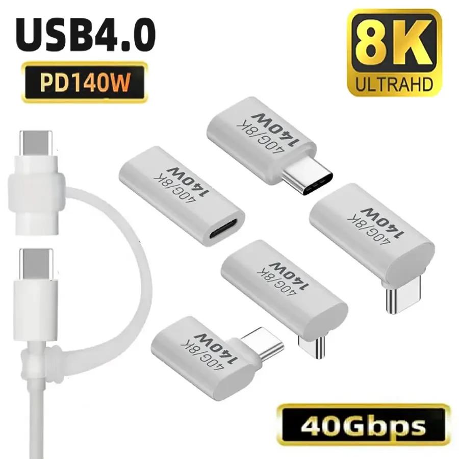 ƺ   ͽټ Ŀ, PD 140W USB C - , PD 3.1 Ʈ 3, 40 Gbps  , 8K @ 60Hz
